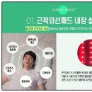 다원의료기 이미지