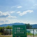 인제 프레시안