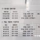 연천성모의원 이미지