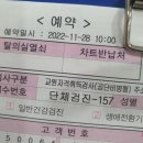 돈주담삼겹살 | 26주