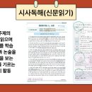 관계로 배우는 세계사 이미지