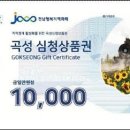 한을심청