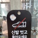 대영제분