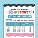 어린이 실내체육놀이터 이미지