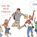 열공다방 이미지