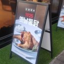 인생치킨 이미지