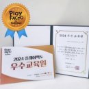 사고력 수학 | 플레이팩토 사고력 수학 후기 - 포항 '양덕센터'💕