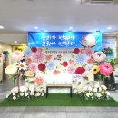 등촌제일유치원 네이버블로그