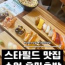 수원-0786 이미지