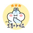 삼례 아나칡냉면 이미지