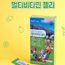 튼튼키즈 이미지