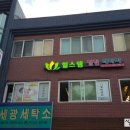 힐스템 찜질테라피 이미지