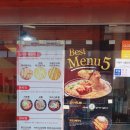 하나비돈부리 이미지