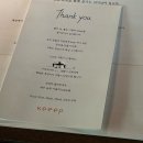 글라스스토리(제주함덕점) | [제주 함덕 맛집] 키잎 다이닝바, 고등어 세비체와 숙성 한우까지 특별한 생일 저녁