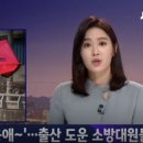 영양지구대 이미지