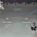 신정자 | [부산 강의] 송진주 챗GPT연구소 300% 활용방법 무료특강 솔직후기