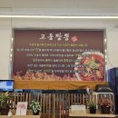 칠성반점 이미지