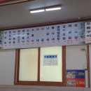 전주식당 이미지