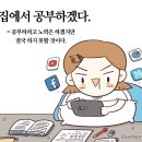 24시간스터디카페공유 이미지
