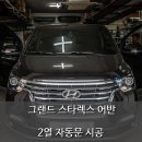 (주)오토어반 이미지