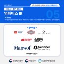주식회사 케이팩토리 이미지
