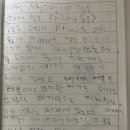 드디어 찾은 prime 음료 이미지