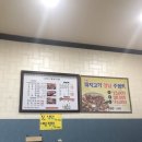 나이스정육 이미지