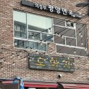 이도야지 | [마곡맛집] 야외 노포 감성 폭발! 초벌구이 특수부위 맛집 '도야지' 내돈내산 솔직후기 🐷
