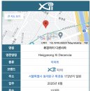 휘경3 이미지
