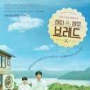 봄봄네민박