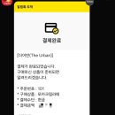 어반(URBAN) 이미지