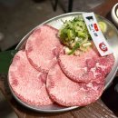 오금로218앞 이미지