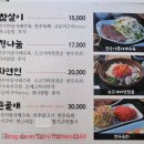 참살이 한우축산 네이버블로그