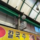 이삭칼국수돈까스