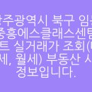 임동로 이미지