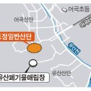 토정 국제신문