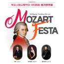 목포시립교향악단 정기연주회 이미지
