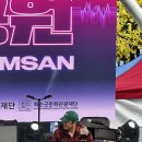 화순 남산공원 로컬힙 프로젝트 | 화순에서 즐기는 한여름밤의 꿀! 남산문화점령 하루, 남산 / 화순 대형카페 보러카페