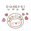 대박난쪽갈비 이미지