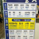 남탕매점 이미지