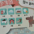 만수동물병원 이미지