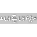 뚝방흑염소 이미지