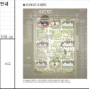 푸르지오세탁소1차 이미지