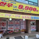 만복축산 이미지