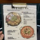 거북섬소곱창