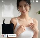 토스)일체형 브라캡 나시 1+1 8,900원 이미지