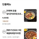 카와루 - 마포구 홍익로5안길 32 | 카와루