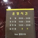 GYM29 이미지