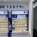 다비치안경 수원천천롯데마트옆점 | 천천동 안경점 수원천천동롯데마트옆점 방문 후기