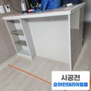 문산 한양수자인아파트 경로당 | 파주 문산 한양수자인 아파트 호야 인테리어 필름에서 깔끔하게!